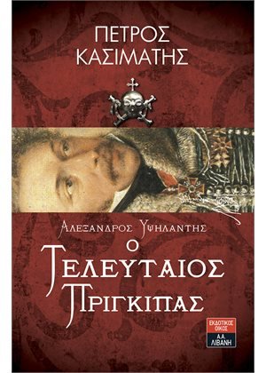 βιβλιο