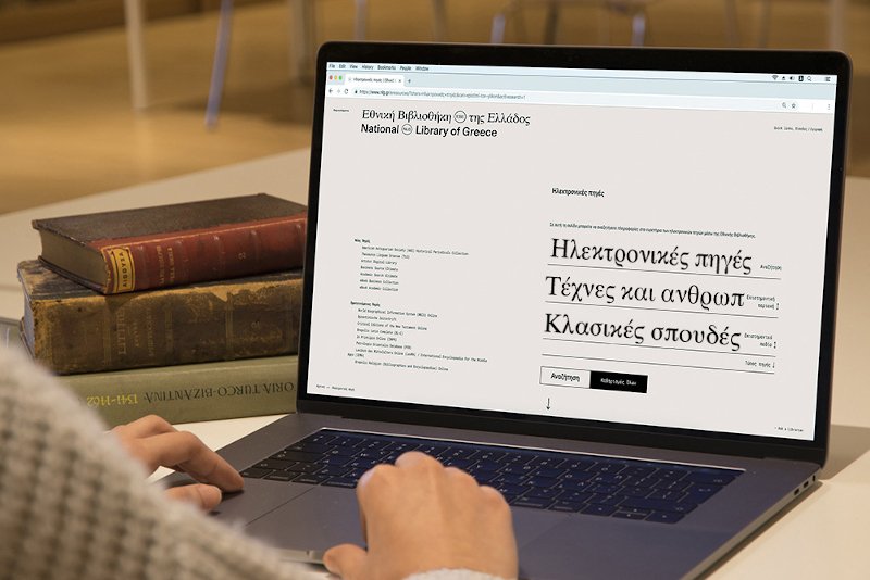 Υπολογιστής χέρια