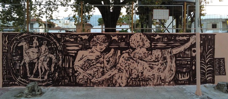 Γκράφιτι στον Βόλο για την Αργοναυτική Εκστρατεία