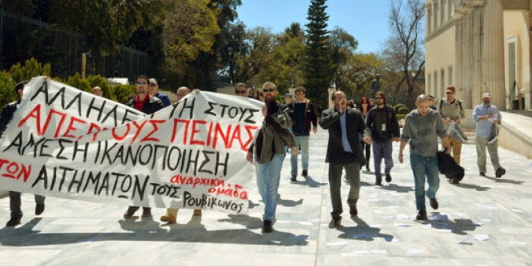 Την 1η Απριλίου 2015 ο Ρουβίκωνας έκανε την αρχή. Η πρώτη εισβολή στη Βουλή