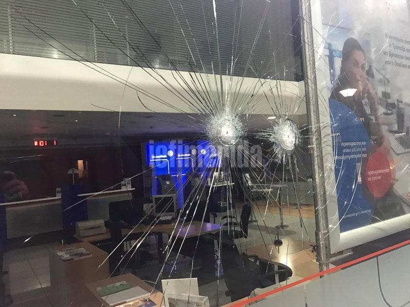 Η επίθεση έγινε σε ένδειξη συμπαράστασης στο μέλος της 17 Νοέμβρη