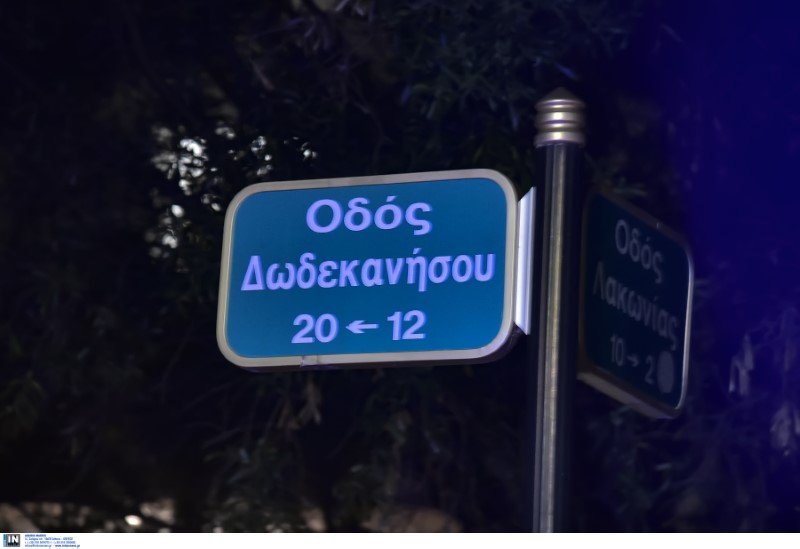 Την ώρα που ο Βέλγος βρισκόταν έξω από το σπίτι του, στην οδό Δωδεκανήσου, σταμάτησε δίπλα του μια μηχανή με δύο άτομα και τον πυροβόλησαν-Φωτογραφία: Intimenews/ΖΑΧΟΣ ΓΙΩΡΓΟΣ