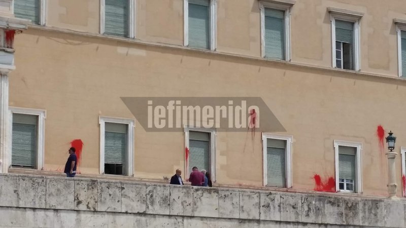 Κόκκινες μπογιές στη Βουλή
