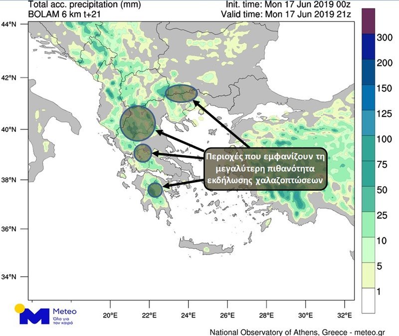 Ο χάρτης του meteo.gr για τον σημερινό καιρό