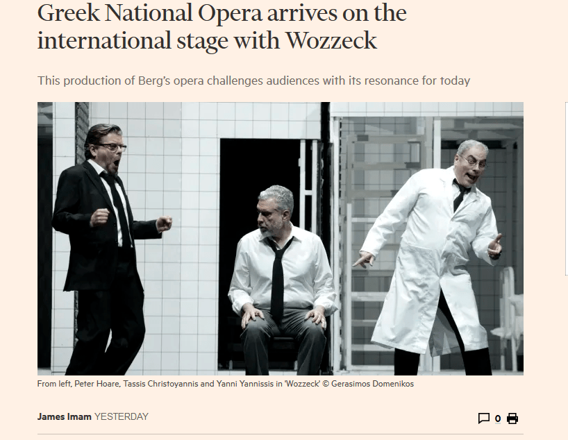 Το άρθρο των Financial Times