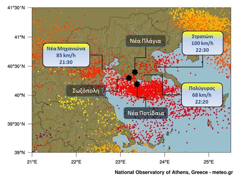 Ο χάρτης κεραυνών και ανέμων του meteo για την κακοκαιρία στη Χαλκιδική