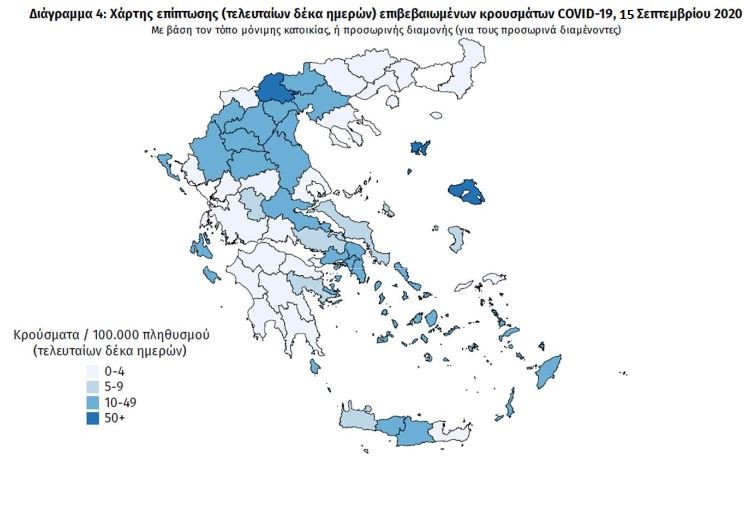 Ο χάρτης με τα κρούσματα