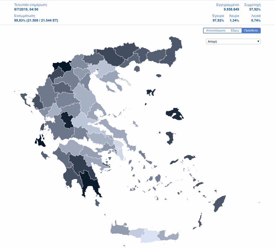 Ο χάρτης με τους πρωταθλητές της αποχής στην χθεσινή εκλογική αναμέτρηση
