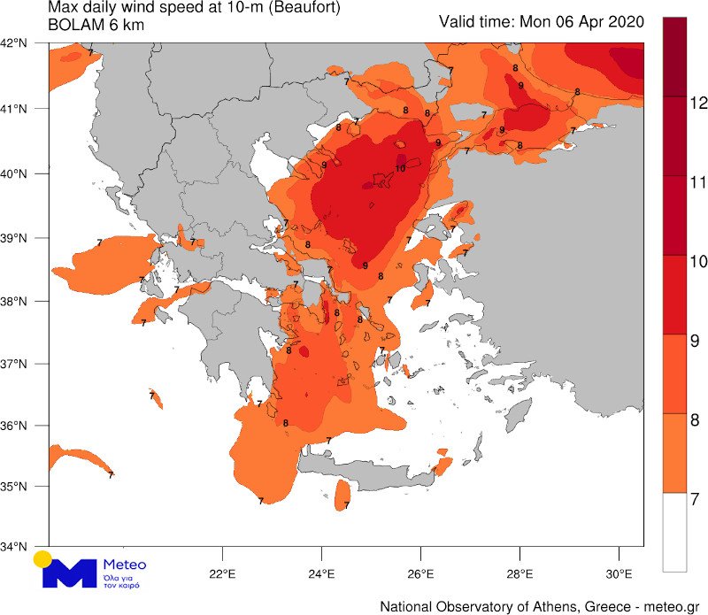 Οι περιοχές όπου οι άνεμοι θα ξεπερνούν τα 7 μποφόρ