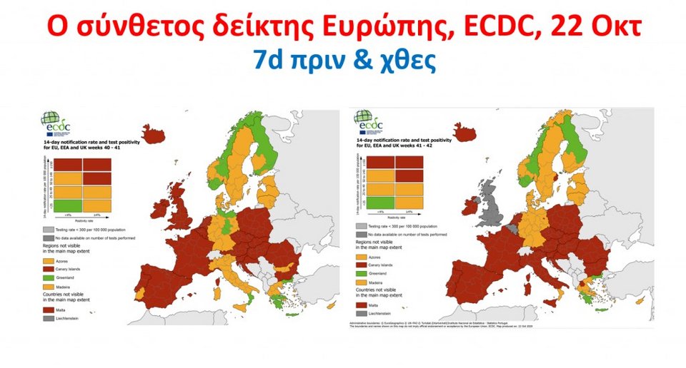 χαρτης