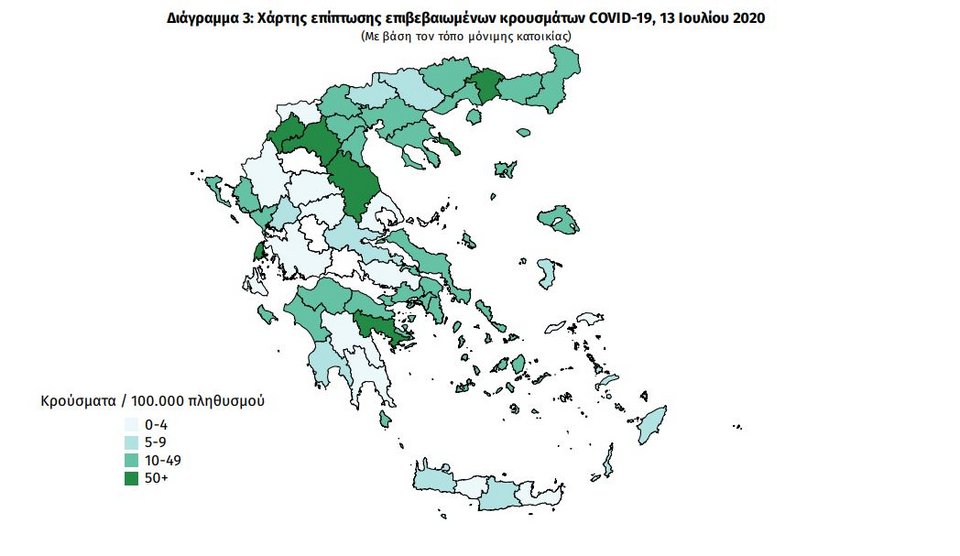 Ο χάρτης κατανομής κρουσμάτων κορωνοϊού