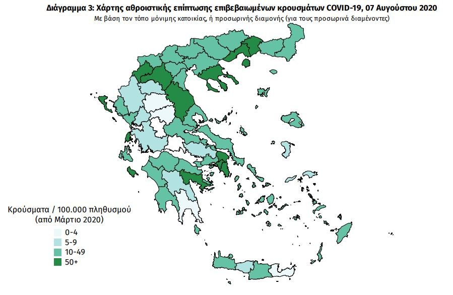 Ο χάρτης της γεωγραφικής κατανομής κρουσμάτων κορωνοϊού από την έναρξη της πανηδμίας