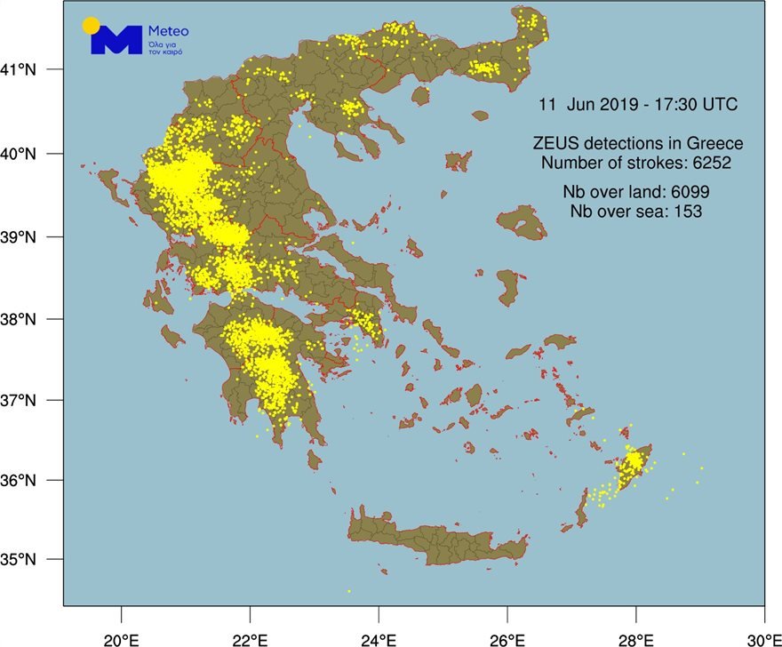 χαρτης