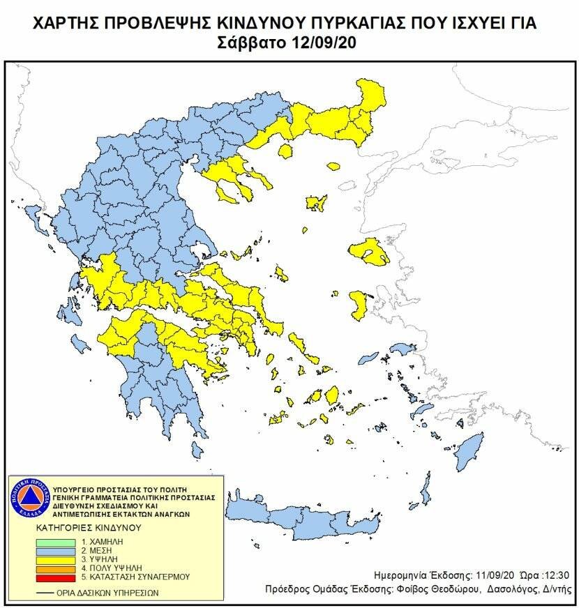 Χάρτης Πρόβλεψης Πυρκαγιάς 9-11-2020