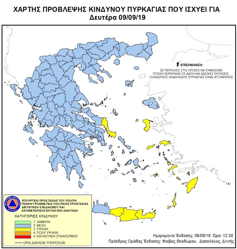 Ο χάρτης πρόβλεψης της Γενικής Γραμματείας Πολιτικής Προστασίας
