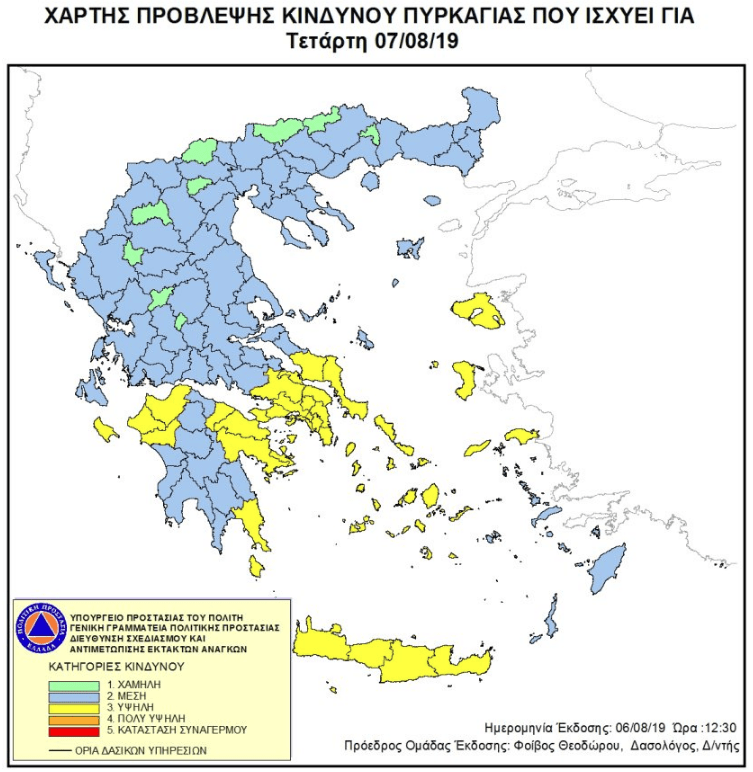 Ο χάρτης της Γενικής Γραμματείας Πολιτικής Προστασίας