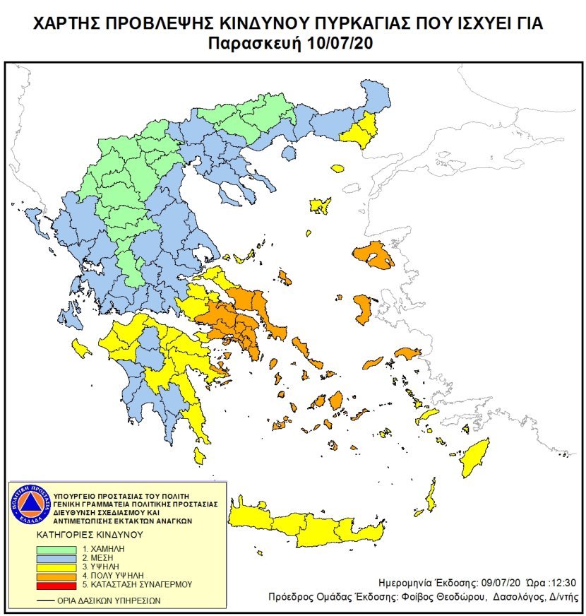 Χάρτης πρόβλεψης κινδύνου πυρκαγιάς για 10 Ιουλίου 2020