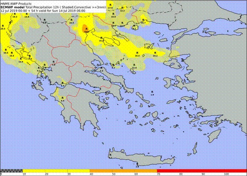 Ύψη 12ωρου υετού έως την Κυριακή 06:00 UTC