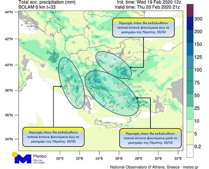 Προγνωστικός χάρτης meteo