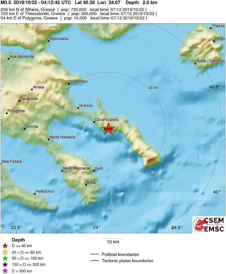 χαρτης