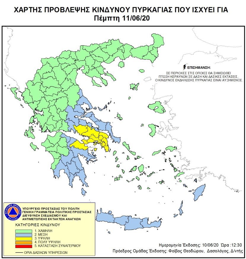 χαρτης