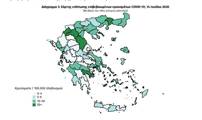 Ο χάρτης κατανομής κρουσμάτων κορωνοϊού