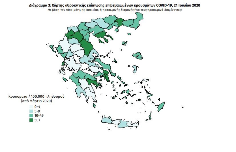 Ο χάρτης κατανομής κρουσμάτων κορωνοϊού