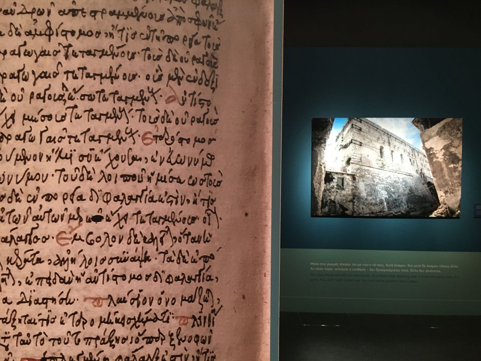 χειρογραφο