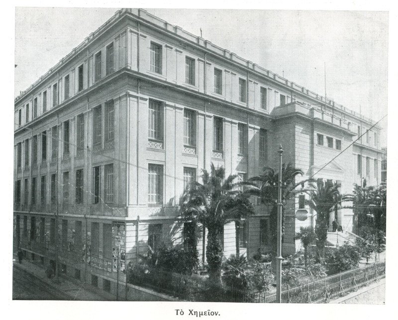 κτιριο