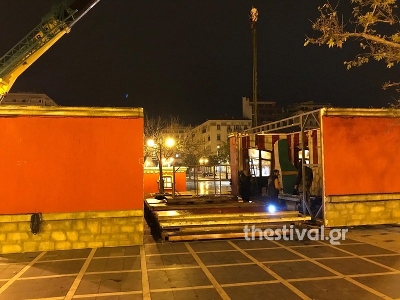 στηνουν σπιτάκια