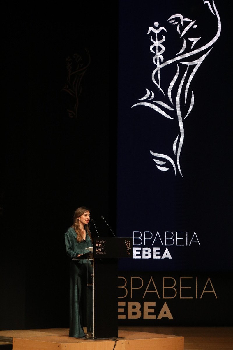 Χριστίνα Πιστοφίδου