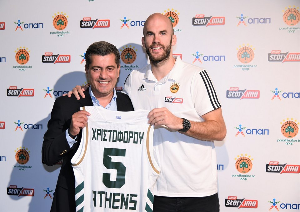 Χριστοφόρου-Καλάθης