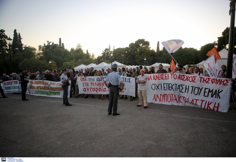 Ενταση και χημικά στο Ζάππειο -Φωτογραφία: Intimenews/ΚΑΠΑΝΤΑΗΣ ΔΗΜΗΤΡΗΣ