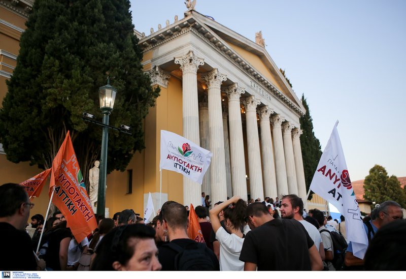 Συγκέντρωση διαμαρτυρίας από συλλογικότητες κατά του ΧΥΤΑ Φυλής στην ορκωμοσία Πατούλη στο Ζάππειο -Intimenews/ΚΑΠΑΝΤΑΗΣ ΔΗΜΗΤΡΗΣ