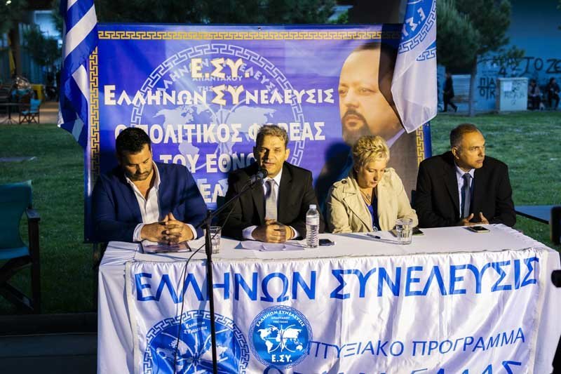 Υποψήφιοι του Αρτέμη Σώρρα κάθονται σε τραπέζι