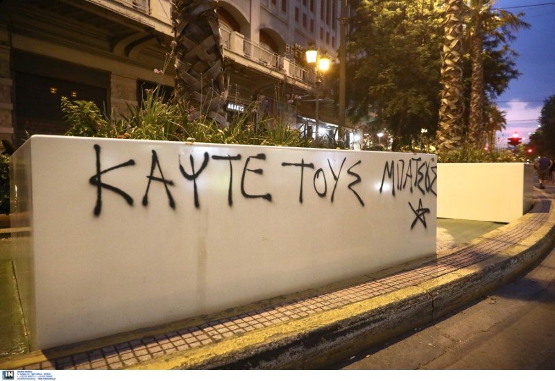 Βανδάλισαν τον Μεγάλο Περίπατο