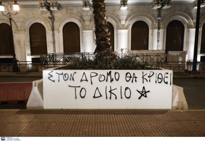 Φωτογραφία: Intimenews/ΛΙΑΚΟΣ ΓΙΑΝΝΗΣ