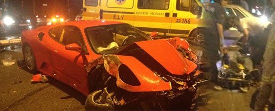 Η Φεράρι με την οποία είχαν τρακάρει ο Αλέξανδρος Ζαχαριάς και ο γιος του το 2014