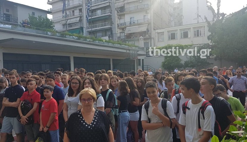 Μαθητές στην πρώτη ημέρα της νέα σχολικής χρονιάς