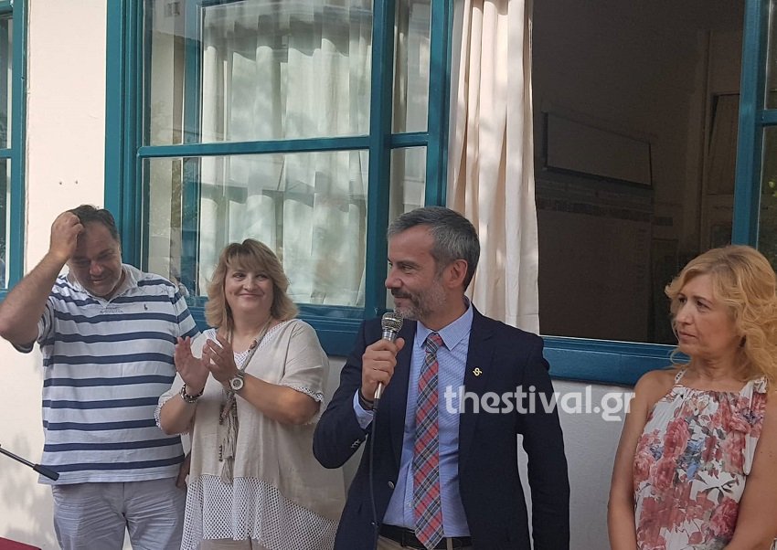 Ο Κωνσταντίνος Ζέρβας