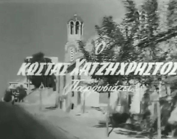 Κάποια εξωτερικά πλάνα στους τίλους αρχής έχουν γυριστεί στην εκκλησία του Αγίου Αρτεμίου στην Φιλολάου στο Παγκράτι,