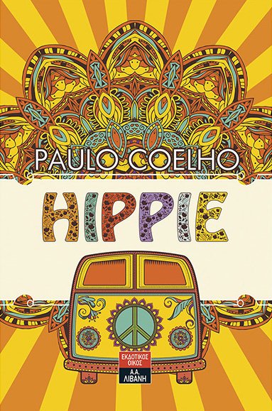 paulo coelho hippy paulo coelho hippy