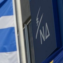 Η ΝΔ για τις ρυθμίσεις του δανείου του ΣΥΡΙΖΑ /Φωτογραφία: EUROKINISSI/ΓΙΑΝΝΗΣ ΠΑΝΑΓΟΠΟΥΛΟΣ