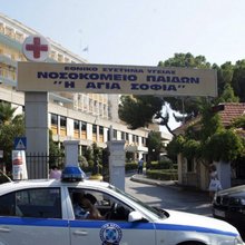 βρέφος 