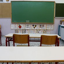 Πραγματοποιήθηκε η Α' φάση διορισμών αναπληρωτών εκπαιδευτικών -Ποιες θέσεις δεν καλύφθηκαν