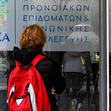 τζαμαρια οπεκα κοκκινο σακιδιο 