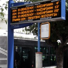 Εκτός λειτουργίας παραμένει η τηλεματική για τα λεωφορεία -ΟΑΣΑ: Κανονικά τα δρομολόγια