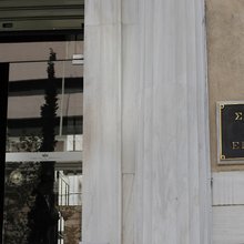 Το κτίριο του Παλαιού Αρσακείου, όπου στεγάζεται το ΣτΕ 