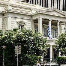 υπουργείο Εξωτερικών