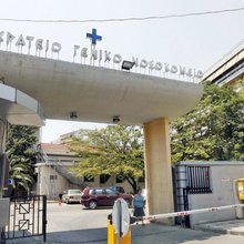 Θεσσαλονίκη, Ιπποκράτειο 